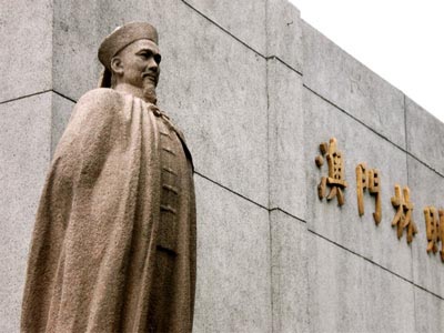 Lin Zexu